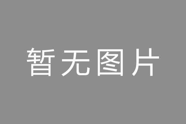 徐闻县车位贷款和房贷利率 车位贷款对比房贷